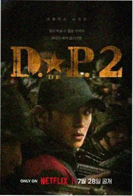 我的山与海电视剧完整版 第25-36集